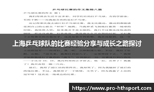 华体会体育