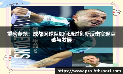 华体会体育官方网站