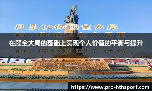 华体会体育