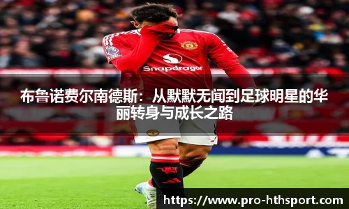 华体会体育官方网站